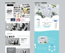 現役デザイナーがオリジナルWebサイトを制作します 【カッコいいから可愛いまで】8年目のデザイナーが作ります。 イメージ5