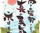 イラストと文字あわせて描きます♪ イメージ3