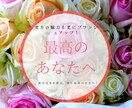 なりたい理想の貴方像、トークで真剣にお聞きします 人生が劇的に変わる。在りたい自分に導くマインドお教えします。 イメージ1