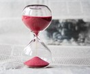 あなたのお話し、空っぽになるまでお聞きします 心の中いっぱい苦しくなってる思い全て消え去るまで吐き出して！ イメージ8