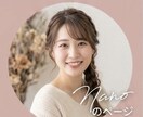 現役プロが何でも話し、親身に、やさしく聴きます 15分〜サクッとOK！現役アイリストの優しい電話相談！ イメージ4