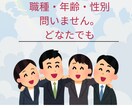 営業職・総合職・接客業の人→心も数字も立て直します 光と影を知る元トップ営業が、あなたの「本音」を聴き尽くします イメージ5