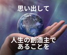 ココナラいのちの電話相談室あなたのSOS待ってます /ツラい/苦しい/逃げたい/怖い/不安/消えてしまいたい/ イメージ9