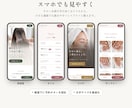 美容室・ネイル・エステの上品なLP制作します はじめてでも安心｜お店の雰囲気が伝わる上品デザイン イメージ4