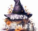 お悩み(家族・人間関係・結婚・恋愛)お聞きします 話すのが苦手な方でも無理せず話せる雰囲気を心掛けます。 イメージ1