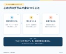 就活生向け｜全6回・完全伴走型 面接対策します 2級キャリアコンサルティング技能士監修・模範回答・宿題付き イメージ3