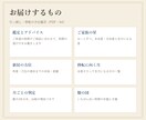 引っ越し・移転の方位と時期を住所から鑑定します 新居の方位を測り、ご家族そろって吉方になる月を出します イメージ4