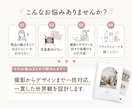 商品の魅力を伝える撮影＋リーフレット制作いたします 歴14年デザイナーがブランドの世界観作ります イメージ2