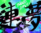 カッコイイ タグ アイコン作成します サブカルチャー好きな人にオススメ！ イメージ4
