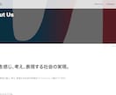 studioで美しいHP/LP制作いたします 安価でハイクオリティなHP/LPを安価で制作いたします イメージ4