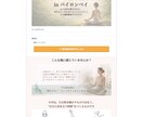 今だけ2万円＊UTAGE構築代行します 売れる導線設計からUTAGE構築まで丸ごと代行！先着2枠限定 イメージ2
