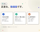 GA4を設定し正しく測れる状態に整えます 入れて終わりのGA4を、正しく測れる状態に整えます イメージ5