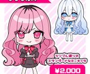 可愛いミニキャラオーダー承ります 可愛くて綺麗なミニキャラを描きます イメージ2