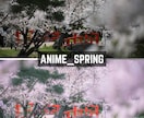 ANIME Lightroomプリセット販売します スマホで撮影した写真、ワンタッチで大変身！ イメージ3
