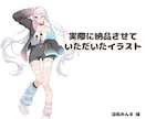 キャラデザ、女の子のイラストを制作します 配信､グッズ､キャラデザ､ゲーム､どんな用途でも◎ イメージ4