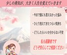 職場の人間関係がつらい方へ｜心理×直感で紐解きます 嫌われてる気がして苦しい…繰り返すパターンの原因を整えます イメージ9