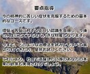 精神的な悩み、不安、とらわれから脱却します 煩悩即解脱、自由で平和な境地の会得 イメージ2