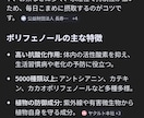 貴方の健康と美しさをお手伝い致します 健康と美しさ磨きに食習慣を変えませんか！調理師免許20年です イメージ7