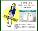 シンプルでゆるめポップな線画イラスト描きます ⭐︎カラーや背景の追加、商用利用もオプションで可能！ イメージ5