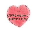 ワンコイン1時間集中してお話お聞きします 自分の心と対話する時間♡心が軽くなる寄り添いチャット♪ イメージ7