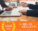 オリジナル化粧品開発・OEMご相談をお受け致します 25年に渡る企画・開発の経験からご依頼者様側でお答え致します イメージ3