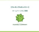 プロ品質のLPを自社更新可能で実現します 専門知識不要！LP更新のストレスから解放されませんか？ イメージ2