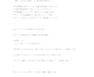LP原稿のたたき台を即日で作成します AI活用で10パターンのLP原稿のたたき台を高速納品 イメージ3