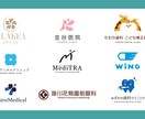 医療系様向けの生活に溶け込むロゴをご提供いたします 丁寧なヒヤリングと迅速、柔軟な対応がご好評いただいております イメージ2
