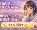 海外で心が折れた経験者があなたの話を聞きます 同じように苦しんでいる方の力になりたい イメージ10