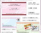 色を選ぶだけ！「レースとリボン」の名刺作ります 最短即日納品！3色のカラーから選んで作るカワイイ名刺です イメージ3