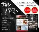 チラシ、パンフレットなどデザインします お客様が手に取る大切なツールをこだわっていませんか？ イメージ1