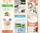 クリックしたくなる！バナー制作します バナー  → LPまで一貫しての制作も承ります！ イメージ5