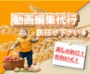 動画編集承ります インタビュー,企業紹介お任せください イメージ1
