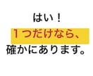 noteに広告を出す裏技を教えます noteに広告は出せないですよね？でも抜道あります。それは… イメージ6