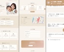 歯科・整体院専門 予約Bot付きLP制作します 予約まで取れる！歯科・整体院専門の集客LP制作 イメージ3