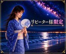 リピ様限定　“平日日中/仮予約“ 話し方教えます 時間をお選び頂けます▷30分から最大90分まで　楽しく話そう イメージ1
