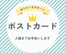 オリジナルデザイン制作します ステッカー、名刺、封筒なんでもご相談ください イメージ3
