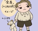 クレヨンタッチでゆるかわ✳︎アイコン描きます ほっこり優しい♪オリジナルのSNS用アイコンを制作！ イメージ5