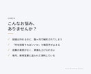継続の為の上流設計｜SNS運用代行案件を添削します 良い投稿だけでは×。上流の設計で成果は決まります。 イメージ2