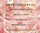 恋愛総合鑑定　恋愛運とご縁の流れを鑑定します 片想い　復縁　不倫　縁結び　成就しましょう イメージ3