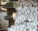 告【秘密の神託】あなたの恋のゆくえを占います 恋愛鑑定書　|　復縁・片思い・相手の本音 イメージ9