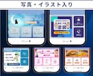 クリックされる公式LINEリッチメニュー作成します 高品質！集客につながる公式LINEリッチメニュー作成します イメージ5