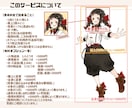 優しくてあったかいオリジナルアイコンお描きします SNS・ブログ等で使えます！　お気軽にご相談ください♪ イメージ2
