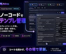 SaaS級UIで定型メールを自動化します スプレッドシートを開かず、テンプレ管理もノーコードで。 イメージ2