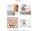 サロン専門Instagram採用バナー制作します サロン・ネイル専門デザイナーが貴方のお店を可愛く魅せます✨ イメージ7