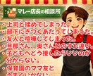 誰にも言えない人間関係での悩み。店長がお聞きします あなたの心が限界を迎えてしまう前に・・・・ イメージ3