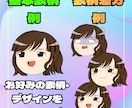 ゆっくり風おまんじゅうミニキャラ作ります 貴方だけのおまんじゅう！商用利用OK！5枚で2500円 イメージ2