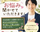 元小学校教員があなたのお悩みをお聞します 学校のこと、人間関係、等、様々なお悩みに対応します イメージ1