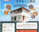 ターゲットに響く！伝わるデザインをつくります 店舗やイベントに合わせた高品質なチラシを制作します イメージ2