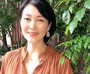 年齢不問♡幸せな結婚に向けてカウンセリングします 婚活疲れの方！婚活カウンセラーが理想の結婚の叶え方教えます。 イメージ2